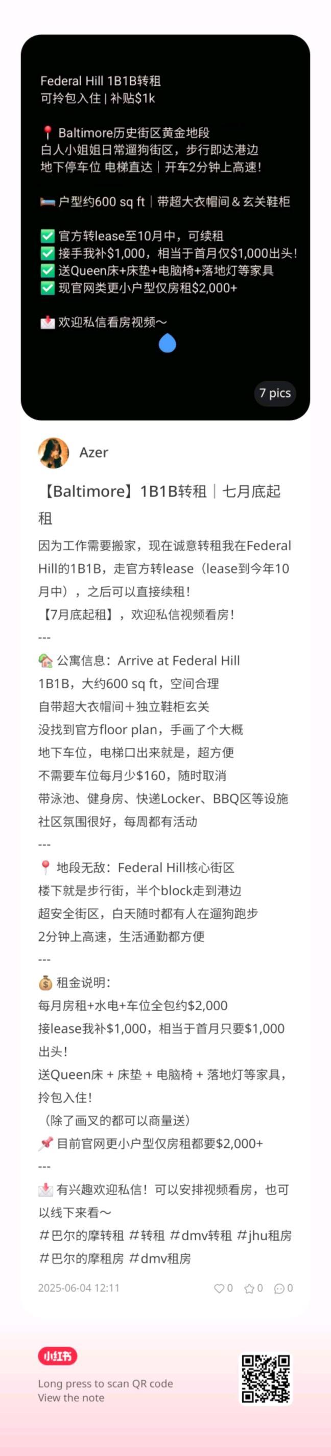 Federal Hill 1B1B转租