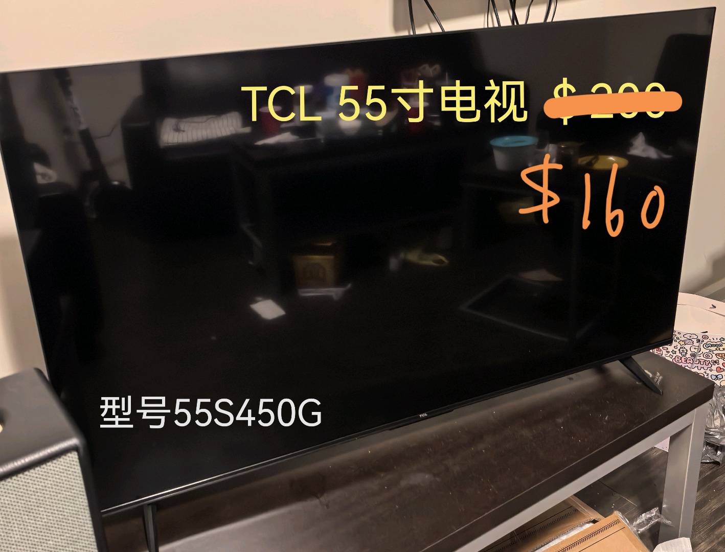 出TCL 55寸电视