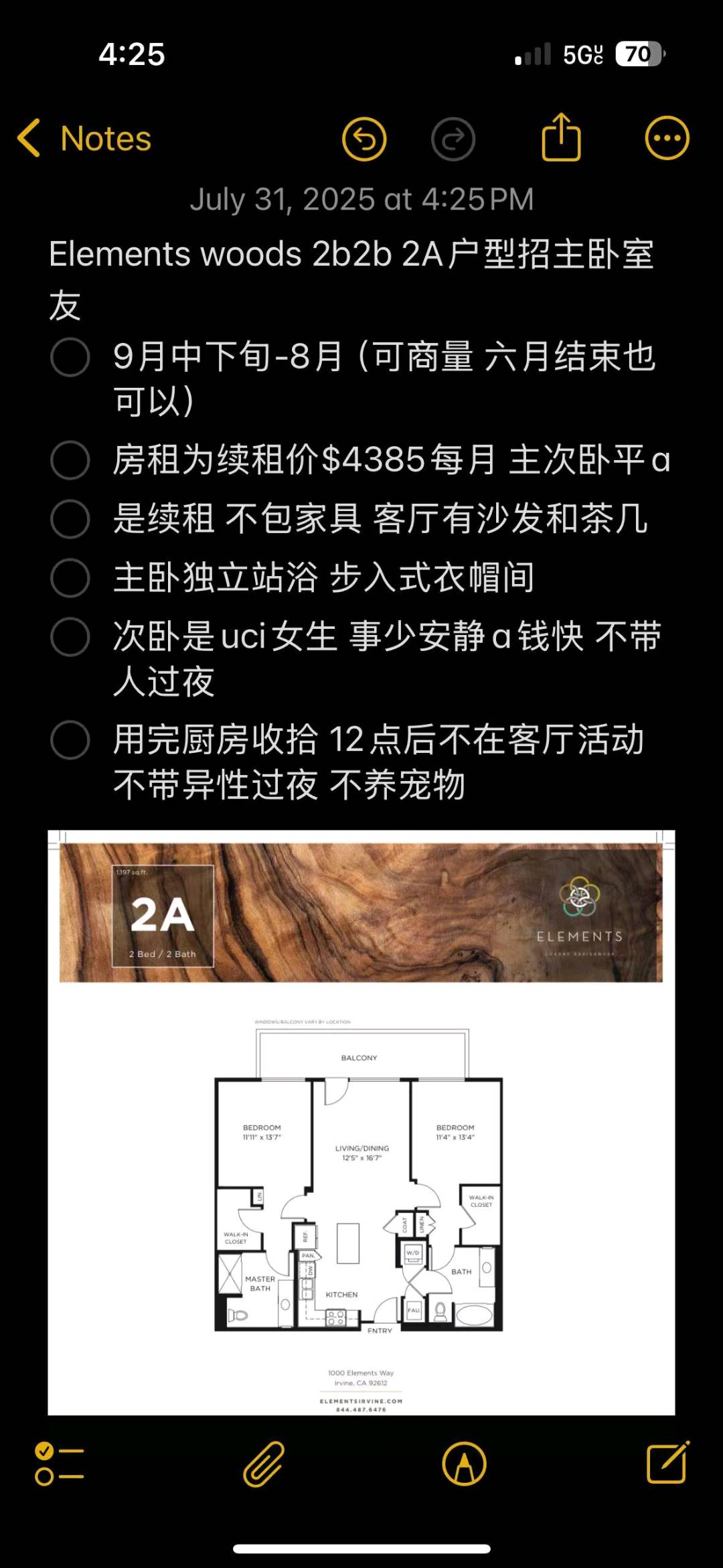 Elements woods 2b2b 2A户型招主卧室友