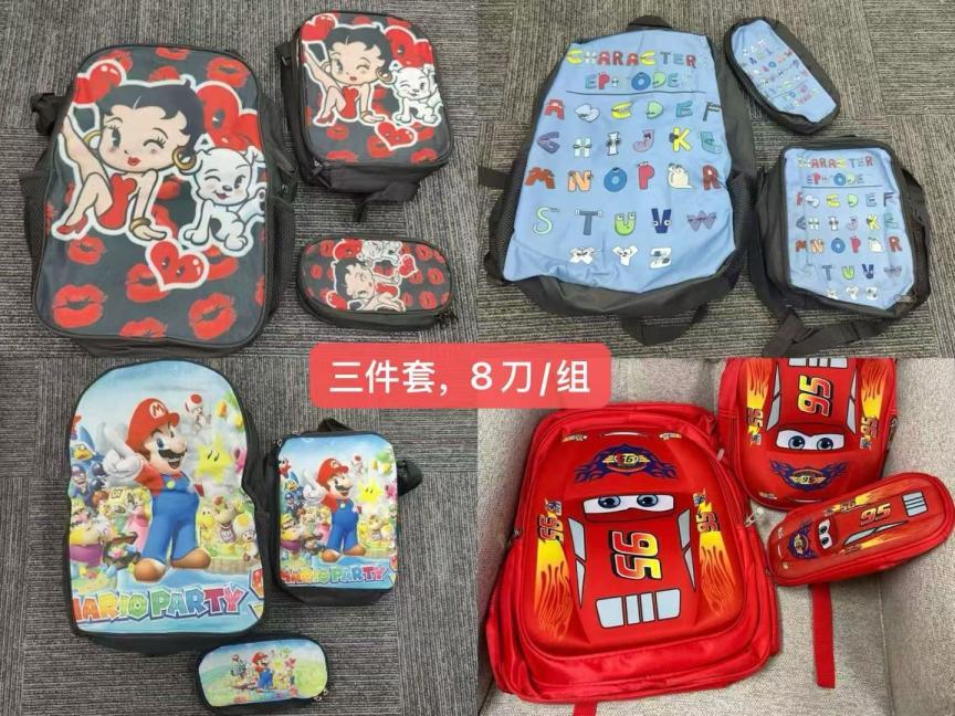 全新白菜价书包🎒