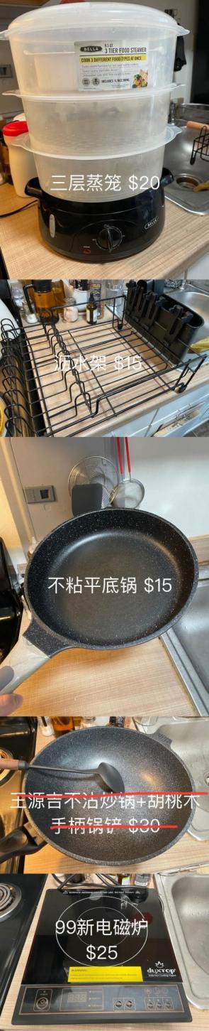搬家出厨房用品、家用电器、各种小物件、冷风机