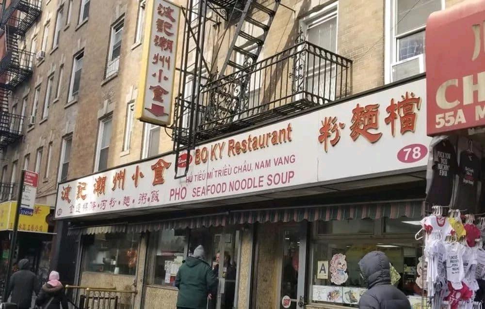 纽约唐人街的美食清单