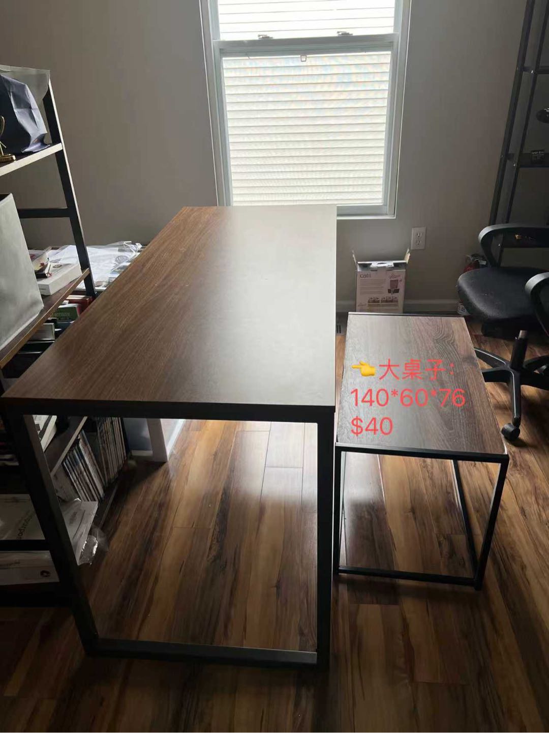 出一些家电日用品