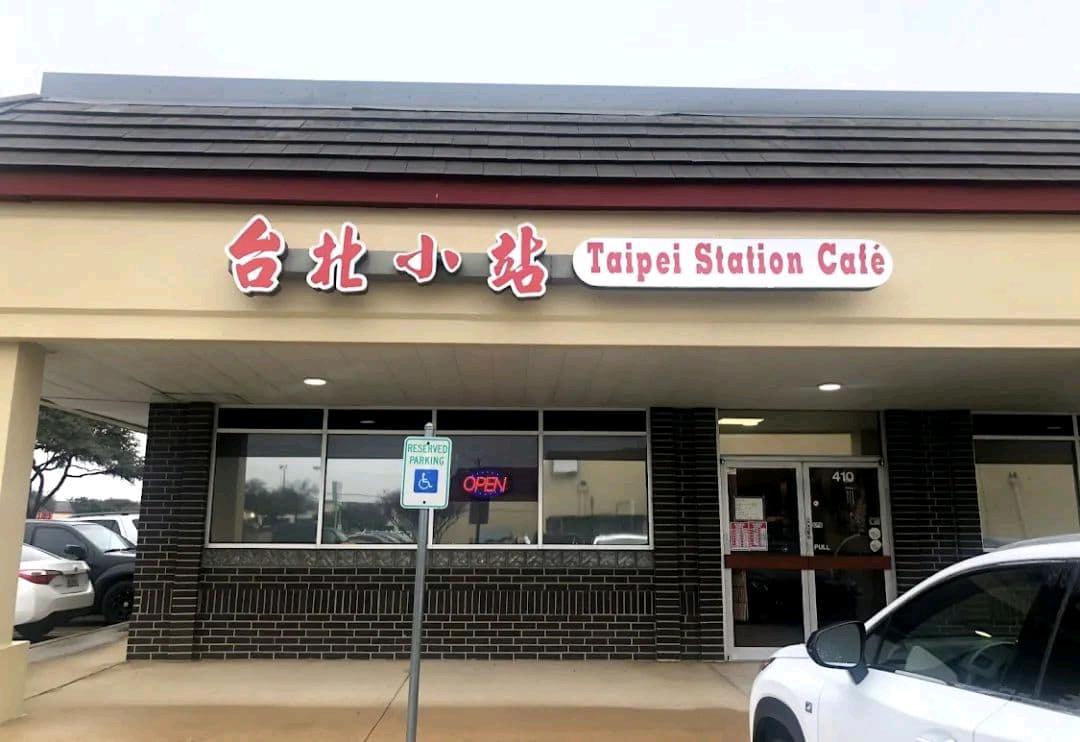 达拉斯Plano 的美食地图