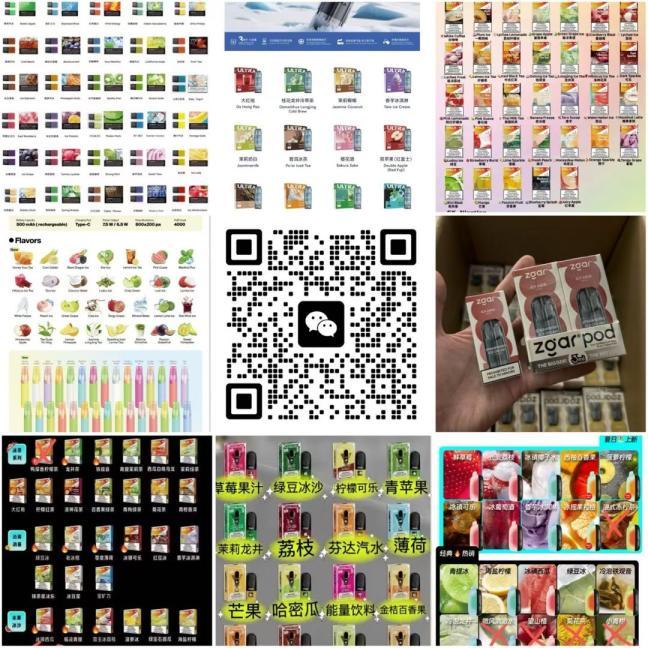 多款产品VAPE 全美邮寄