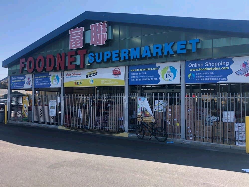 盘点12家湾区宝藏平价超市