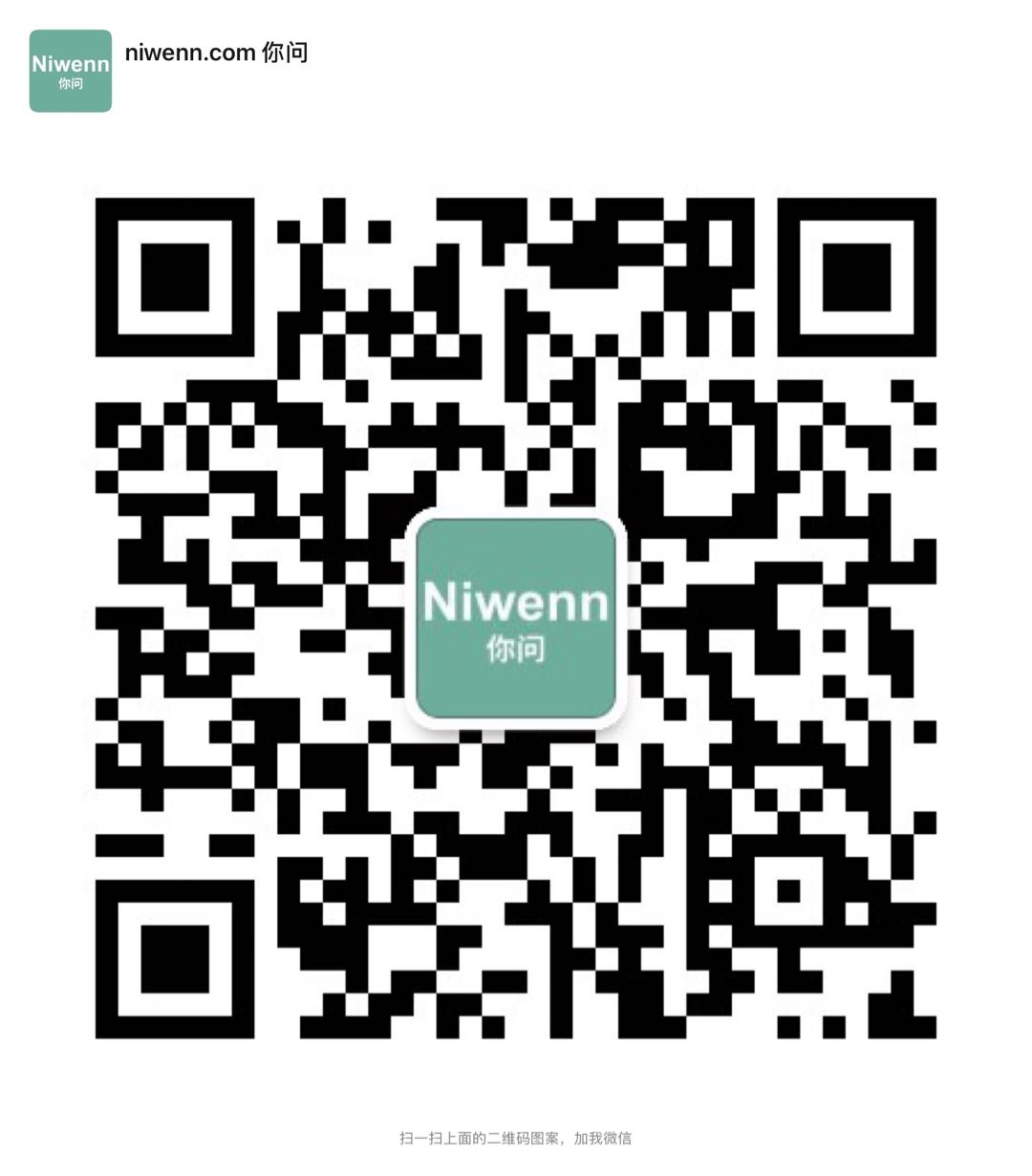 Niwenn你问管家～家政、保姆、接送