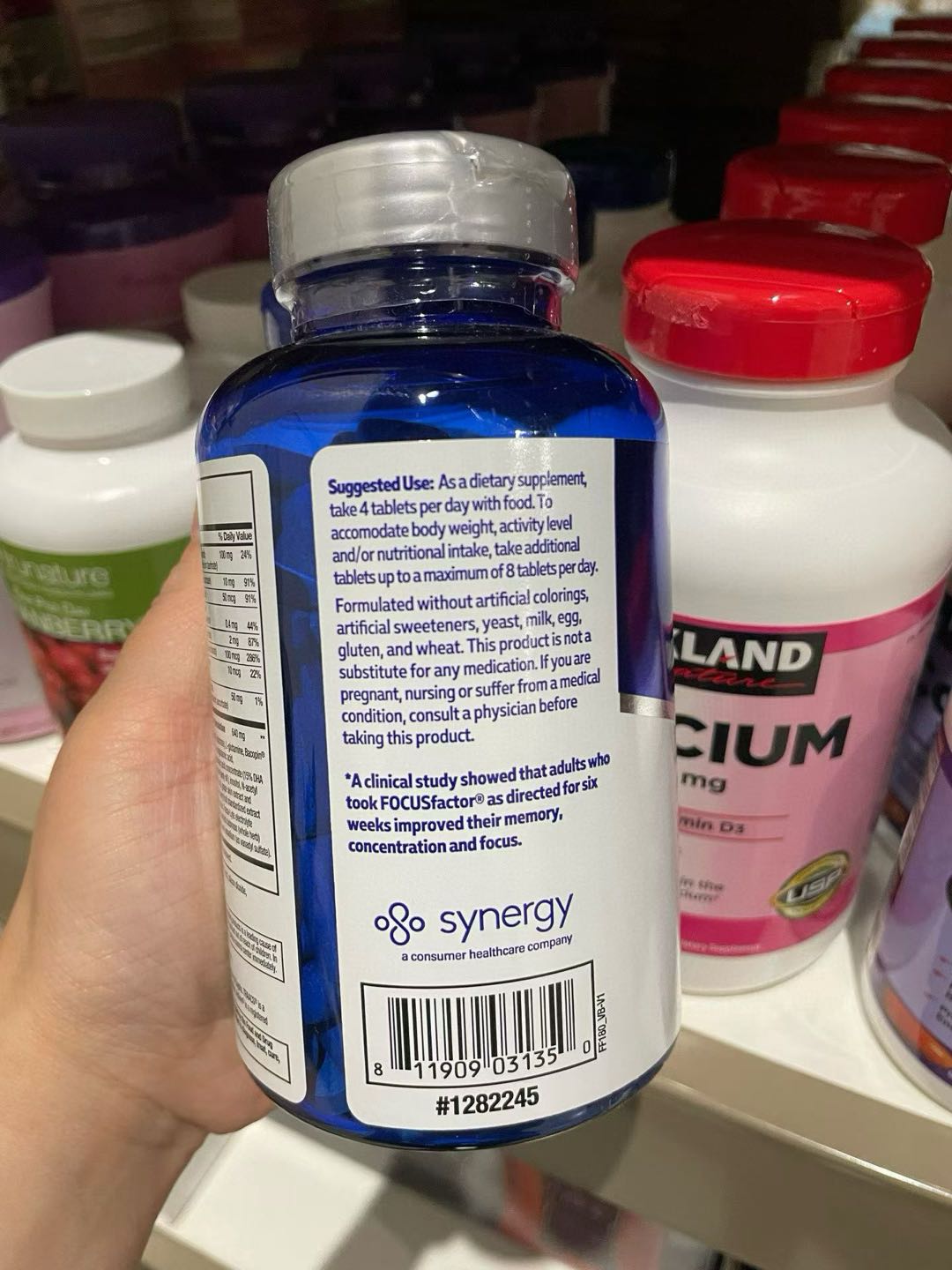 【保健品代发回国】补脑营养素