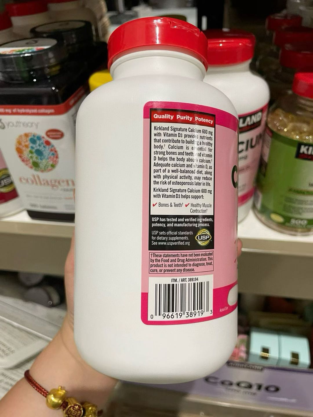 【保健品代发回国】钙片