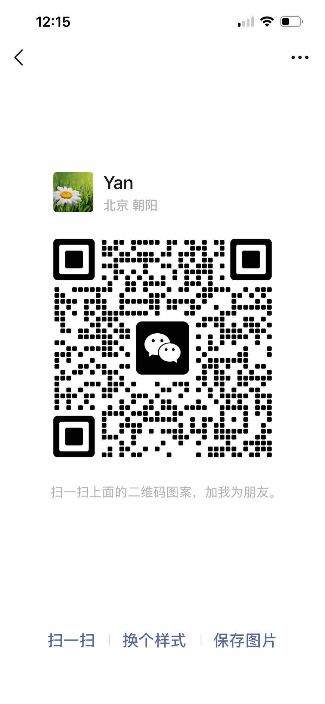 Davis 奶茶店招聘员工和店长18-25时薪